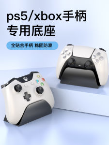 Non-Charging Xbox Controller Base PS5 Base Full Adhesive Display Stand Compatible with Original Sony Microsoft Game Controllers