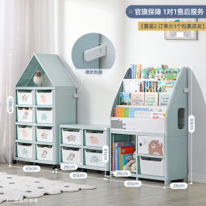 Yiya Childrens Bookcase Picture Book Integrated Baby Toy Storage Rack Locker Children Floor Large Capacity Storage Rack