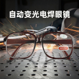 Auto-Dimming UV-Protective Welding Goggles
