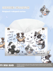 Luxury Leather Tissue Box Small Border Collie Design for Living Room Bathroom Waterproof Rectangle Shape Household Organizer
