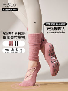 Non-Slip Yoga Fitness Socks Womens Long Tube Professional Pilates Gym Socks Thick Autumn Winter Yoga Accessories