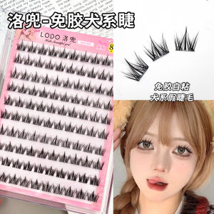 No-glue Dog-Style Fake Eyelashes Self-adhesive Single Cluster Thick Lazy Peoples Camera-ready Three-step Process Natural Look Waterproof Sweatproof Easy Use