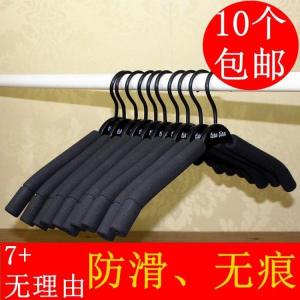 No-Trace Anti-Slip Adult Plastic Clothes Hangers Sponge Coat Hooks Clothing Stores Plastic Pants Hangers 10 Pieces Set