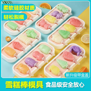 แม่พิมพ์ไอศกรีมซิลิโคนเกรดอาหารใช้สำหรับทำไอศกรีมรูปทรงน่ารักทำด้วยมือไอติมแท่งไอติมใช้ในบ้านสำหรับเด็ก