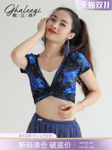 Clearance Sale Ghaleeqi Womens Belly Dance Practice Uniform Top Dyed Print Short Sleeve Dance Exercise Fitness Shirt