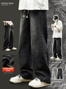 SZON | Loose Wide-leg Straight Leg Denim Pants