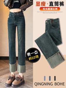 High Waist Straight Leg Skinny Jeans Womens Spring Autumn 2024 New Style European Goods Small Size French Bread Smoke Tube Pants