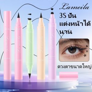 8รูปแบบ Double-Headed Seal อายไลเนอร์รูปแบบกันน้ำ Sweatproof Anti Blooming Liquid อายไลเนอร์ Quick Drying ทนทาน Eye Cosmetics