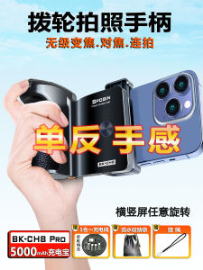 Sposin Bluetooth Remote Control Camera Selfie Stick Travel Photography Shockproof Mobile Phone Tripod Universal Zoom Feature