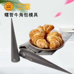 Mold Baking Horn Three Ability Non-stick Aluminum Alloy European Style for Everyone Baking Tools Horn Number Cake Mold