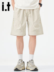 izzue | American Ice Silk Quick Drying Summer Lightweight Loose Shorts