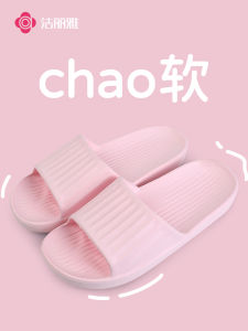 Dép Đi Trong Nhà Mùa Hè Chống Trượt Chống Mùi Đế Mềm Cho Nam Và Nữ Dép Đi Trong Nhà Grace EVA Đế Mềm Đế Mềm Dép Đi Trong Nhà