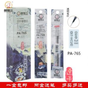 Three-Speed Square Root Dry Core 0.28mm 0.5mm 0.7mm Black Neutral Pen Replacement Core Full Needle Tube Replaceable