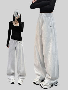 Grey Casual Wide Leg Pants Womens High Waist Straight Cut Trousers Sporty Autumn New Style Small Size Knife Edge Pants