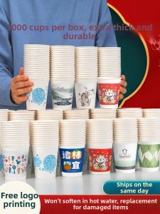 YINGXIKE | Customizable Thickened Disposable Cups 1000 Pieces