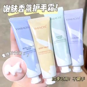 Tangan Wangian Melicin Vaseline Vaseline Smoothing Fragrance Hand 凡士林山羊奶护手霜秋冬滋润保湿嫩白补水不油腻玻尿酸护手霜