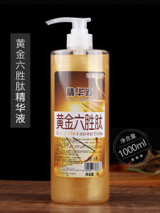 Gold Six-Peptide Essence Liquid Anti-Wrinkle Firming Fading Wrinkle Moisturizing Hydrating Beauty Salon Large Bottle Essence 1L