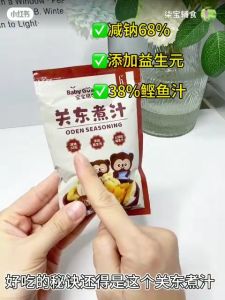 BabyGuardian Oden Seasoning 12m+ 宝宝格尔顿 关东煮汁12m+(宝宝汤包/Baby Soup)天天米好TianTianRiceKL