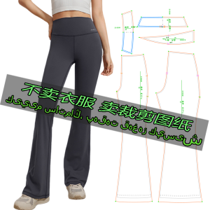 3169 Váy Xếp Ly Vải Nữ Cạp Cao Thường Ngày Bó Sát Quần Thể Dục Quần Yuga Đồ May Vá Bằng Giấy Mẫu