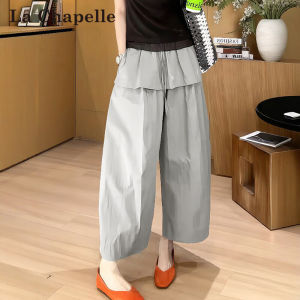 La Chapelle | Icy Silk Loose Trousers