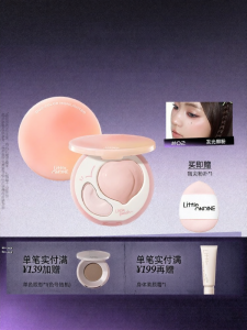 LITTLE ONDINE | Shimmer Peachy Glow Cream Highlighter Dual-effect Brightening