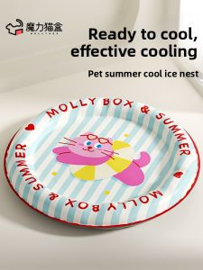 MONLEYTA | Pet Cooling Mat Cat Bed Ice Pad Dog Summer Sleeping Mat Comfortable Breathable Soft Material For Pets Cooling Bed Accessories