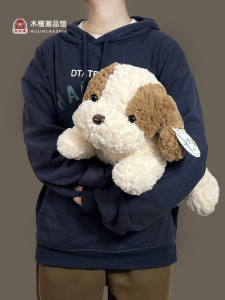 Cute Plush Puppy Stuffed Toy Comforting Wound-Up Dog Birthday Gift for Children Polyester Fiber Filled Soft Doll Universal Gender