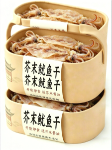 XIANSHIZI | Ready to Eat Squid Jerky Snack Barbecue Flavored