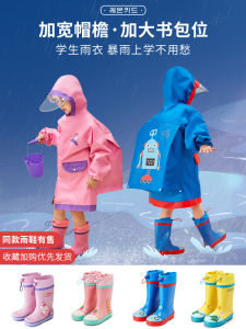 Childrens Raincoat School Uniform Name Printed Boys Girls Polyester Fiber Rainwear Special for Elementary School Students