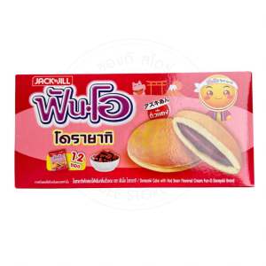 ฟันโอ ขนม ขนมเค้กฟันโอ โดรายากิ ไส้ คัสตาร์ด ถั่วแดง บรรจุ 12 ชิ้น