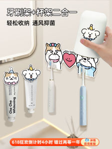 Cartoon Couple Toothbrush Holder Bathroom Wall Mounted Storage Rack Sink Drainage No Drilling Toothpaste Cup Organizer