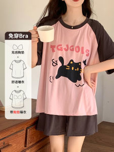 Summer Womens Sleepwear Set Modal Ice Silk Cool Feeling Short Sleeve Loose Home Clothes Can Be Worn outside with Chest Pad