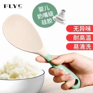 ชุดครัว PAMPAS Silicone Spatula Anti-stick High Temperature Resistant Food Grade Kitchen Utensils Set for Cooking And Stirring