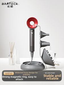 Brateck | Magnetic Wall-Mounted Hair Dryer Stand