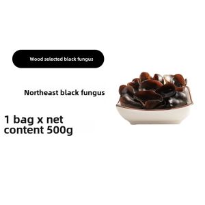 Fungus Black Fungus Basswood Dried Agaric 500G Wild Autumn Fungus Small Bowl of Black Fungus Thick Meat Root-Free Northeast Specialty Dry Goods