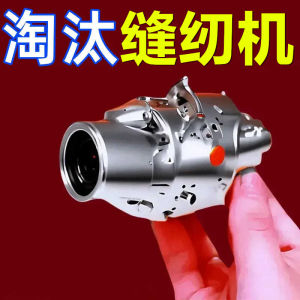 Máy Khâu Tay Cầm Mini Di Động Máy Khâu Cầm Tay Đơn Giản Máy Khâu Nhỏ Máy Khâu Cầm Tay Di Động Máy Khâu Tự Làm