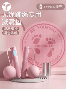 Wireless Jump Rope Shock Absorption Mat Yoga Mat Home Use Sound Insulation Anti-Slip Professional Fitness Shockproof Quiet Pad