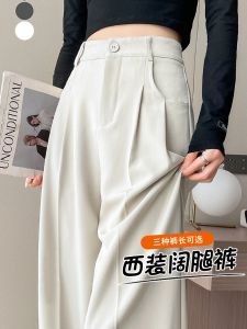 กางเกงขายาวทรงหลวมเอวสูงสีบริสุทธิ์สำหรับผู้หญิง ฤดูร้อน กางเกงขายาวทรงสลิมฟิต เสื้อผ้าทำงาน ดีไซน์เรียบง่าย ผ้าฝ้ายผสม