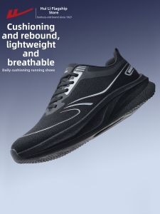 Warrior | Breathable Mens Running Shoes Anti-Vibration Lightweight