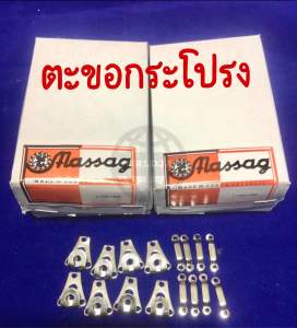 [ขนาดใหญ่] ตะขอ ตะขอกระโปรง ตะขอกางเกง ตะขอผ้าถุง ตะขอคุณภาพดี (144 คู่) - สินค้าพร้อมส่ง