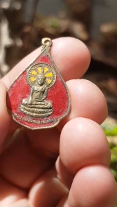 เหรียญหลวงพ่อวัดเขาตะเครา วัดเขาตะเครา จ.เพชรบุรี ปี2525 (รุ่นฉลองกรุงรัตนโกสินทร์ 200 ปี)