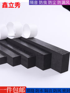 Waterproof Anti-vibration Non-slip Hard Foam Rubber Sponge Strip Single-sided Gasket Mechanical Equipment Sealing Seal Strip