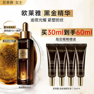 LOreal Gold Essence Black Truffle Facial Hydrating Moisturizing Tightening Anti-Wrinkle Premium Beauty Skincare Essence