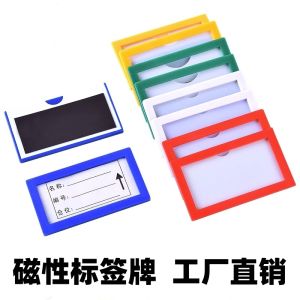 Drug Magnetic Price Tag Warehouse Signboard Card Strip Product Price Display Card Product Label Magnetic Price Board