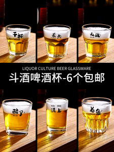 Creative Glass Beer Cup Popular in Restaurants Octagonal Commercial Pub Beer Drinking Glasses Chinese Style Pure Color