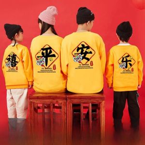 เสื้อฮู้ดสีแดง 2025 เสื้อคลุมกันหนาวฤดูหนาวแบบยาวสำหรับครอบครัว ชุดเด็ก คอกลม แขนยาว ทรงหลวม ผ้าฝ้ายผสมโพลีเอสเตอร์