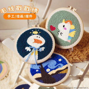 Turfing Set Embroidery Kit DIY Punch Needle 俄罗斯手工毛线戳绣刺绣材料包套装 Set Sulaman Punch Needle Material Package Hoops Wool Weaving Set Lovely Gifts Beginner