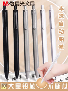 แสงยามเช้าดินสออัตโนมัติ 05 มมสำหรับนักเรียนโรงเรียนประถมศึกษาสอบแกนที่ไม่แตกหักเด็กกิจกรรมวาดภาพร่างความงามสูงมูลค่า