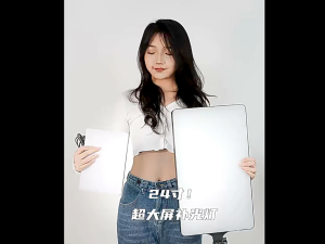 24-inch LED Flat Panel Light Three-color Adjustable with 210cm Tripod Fill Light Soft Box Grille Always on