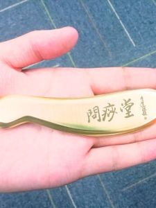 Pure Brass Gua Sha Board Oil Question Sha Tang Tiger Symbol Facial Back Neck Knife Shape Meridian Whole Body Universal Massage Tool